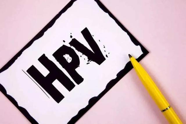 熏染了HPV，会有什么结果？可以服用伐昔洛韦抗病毒吗？